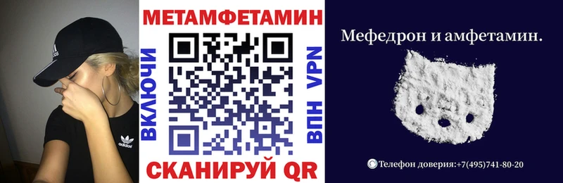 как найти наркотики Елец Amphetamine Premium