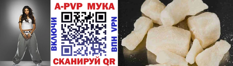 Alpha PVP Соль  MEGA маркетплейс  Елец 