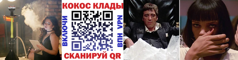 Cocaine Columbia Елец