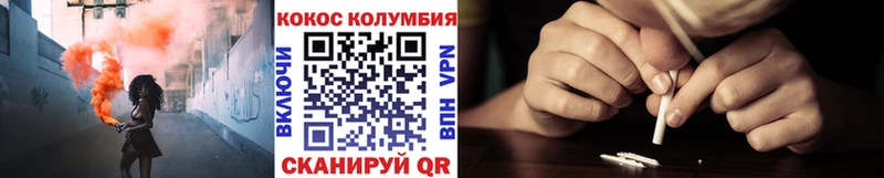 COCAIN FishScale Елец