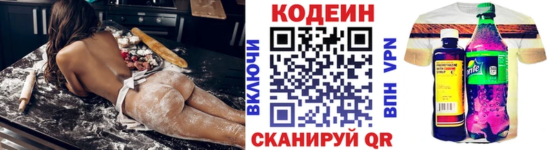 Кодеиновый сироп Lean напиток Lean (лин) blacksprut tor Елец