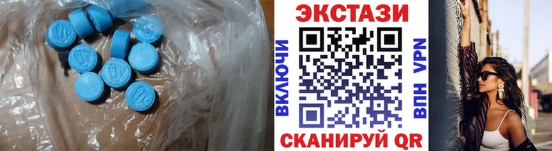 Экстази круглые  как найти закладки  кракен ссылки  Елец 