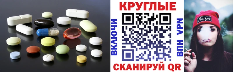 Ecstasy TESLA Елец