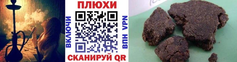 Гашиш гарик закладки Елец