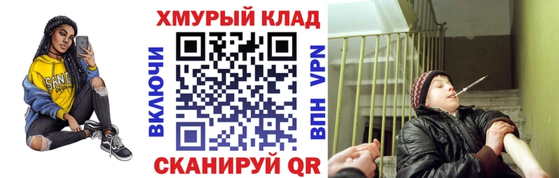 гидра вход Елец Героин Heroin