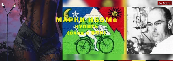 героин Алексин