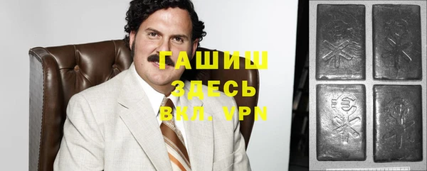 гашишное масло Алексеевка