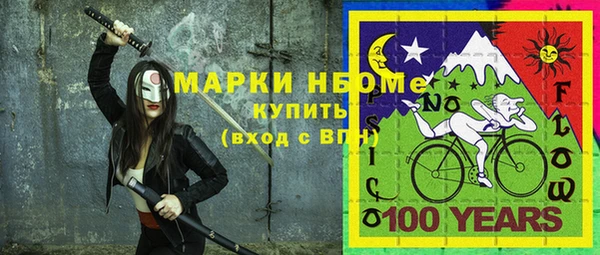гашишное масло Алексеевка