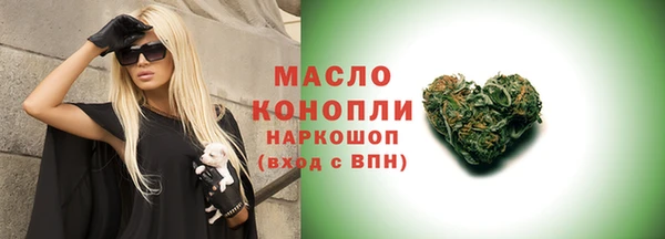 гашишное масло Алексеевка