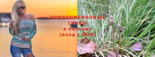 гашишное масло Алексеевка