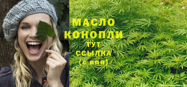 гашишное масло Алексеевка