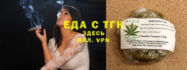 гашишное масло Алексеевка