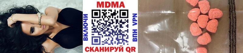 МДМА VHQ  продажа наркотиков  Елец 