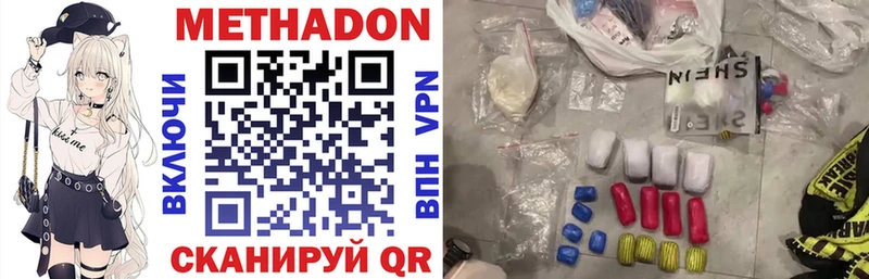 МЕТАДОН мёд  купить наркотики цена  Елец 